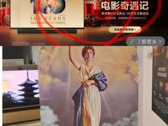 -Sony Store 索尼(上海淮海中路店)