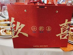 -国惠大酒楼(仓山万达店)
