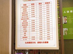 -莱蔻·圣灸堂·推拿艾灸(天山店)