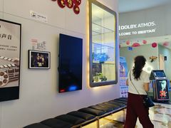 -星轶影院(南京茂业天地店)