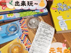-扶光书店(中环店)