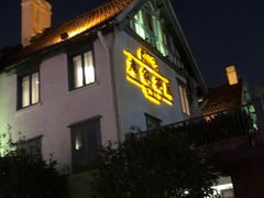 门面-席家花园(巨鹿花园店)