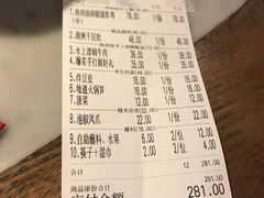 账单-尚尚仙·酸汤猪手·猪肚鸡火锅(华联万柳购物中心店)