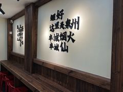 -一杯潮茶(西街店)