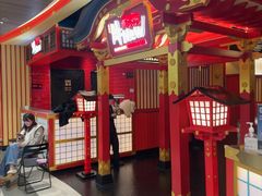 -牛New寿喜烧(金鹰世界店)