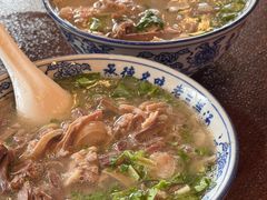 -老三羊汤【北兴隆街店】