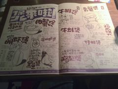 -胖哥俩肉蟹煲(淮安万达店)