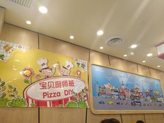 -达美乐比萨(凯莱赛店)