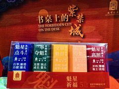 -匯智光华书店(首都机场T3店)