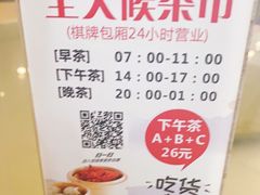 -满福隆酒楼(万绿园店)