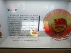 -中共二大会址纪念馆