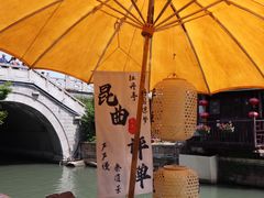 -山塘街