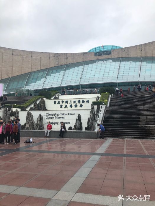 重庆中国三峡博物馆(重庆博物馆)门面图片