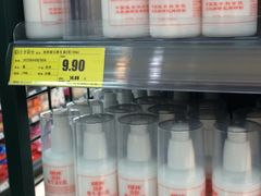 -幸福荣耀生鲜超市(和平街店)