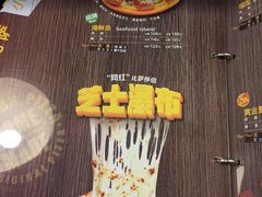 -Mr.Pizza米斯特比萨(盐城聚龙湖店)