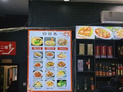 -四厂烩面(棉纺路店)