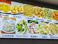 -食来运转平潭小吃(平潭店)