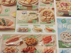 -甲乙饼·手工牛肉饼(东方广场店)