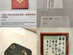 -梅兰芳纪念馆