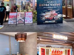 -福田卓悦INTOWN购物中心