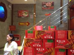 -皇上皇腊味店(下九路店)