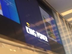 -王权免税店(普吉市区店)