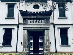 -南浔古镇