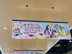 -海底捞火锅(天一广场亚细亚店)