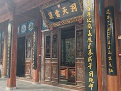 -万寿八仙宫