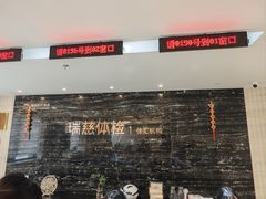 -瑞慈体检上海徐汇机构