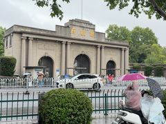 -南京中国近代史遗址博物馆(南京总统府)