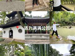 -汇龙潭