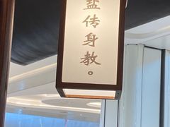 -大盐帮川菜馆(长楹天街店)