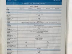 -比亚迪上海弘仁4S(杨浦店)