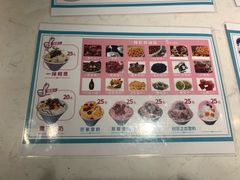 -梁子刨冰王(鞍山西道店)