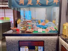 -望湘园·洞庭渔宴(浦江欢乐颂店)