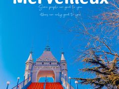 -北京石景山游乐园