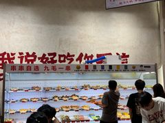 -黔哆哆地摊酸汤火锅(清湖店)