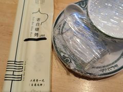 餐具摆设-老白清真烧烤(旗舰店)
