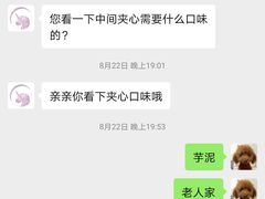 -你好独角兽·蛋糕甜品