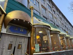 -穆斯林饭庄(明德南街店)