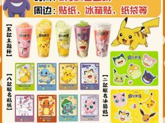 -奈雪的茶(M+世纪都会广场店)