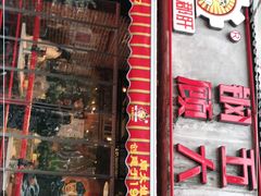 门面-钢管厂五区小郡肝火锅串串香(总店)
