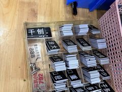 -清真·马洪小炒泡馍馆(钟楼回民街店)