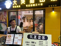 门面-食爺炭炉鸡煲·烧烤