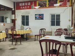 -原野牛肉岛