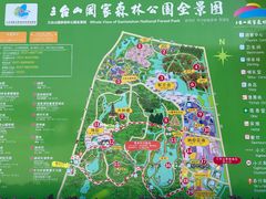 -江苏三台山国家森林公园