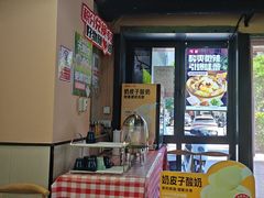 -嘉和一品粥(首经贸店)