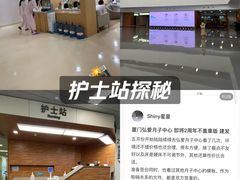 -厦门弘爱医院