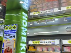 -小香港(凤凰大街店)